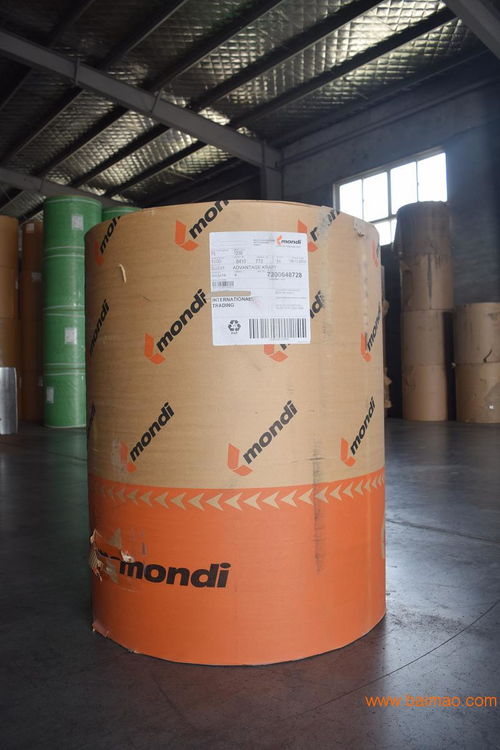 山东质量好、销量高的牛皮纸生产厂家及网上贸易代理