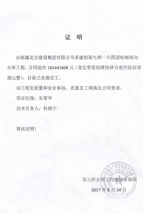 涞水县歆儿工艺品店 小资本撬动工艺美术零售新篇章