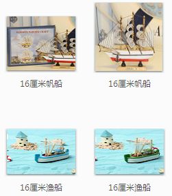 长岛旅游纪念品,特色工艺品,特色摆件批发零售