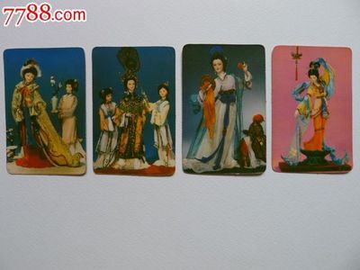 1981年北京工艺美术品供销经理部年历片 一枚35元的历史印记